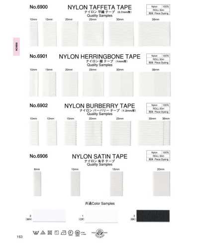 6900 Băng Nylon Dệt Trơn (Dày 0,7 Mm)