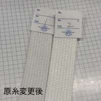 6903 Băng Acrylic[Ruy Băng, Băng, Dây] ROSE BRAND (Marushin) Ảnh phụ