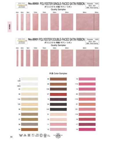 6950 Ruy Băng Satin Một Mặt Polyester