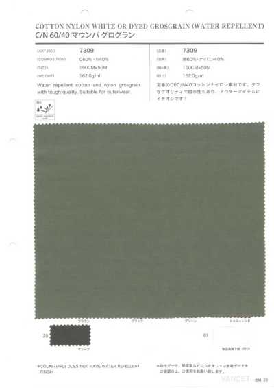 7309 C/N 60/40 áo Parka Leo Núi Ruy Băng Gân Sần