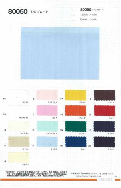 80050 Vải Broadcloth T/C
