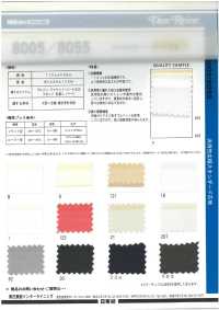 8055 Lớp Xen Kẽ Tiêu Chuẩn Khổ Rộng đa Năng Dòng 8000 Nittobo Ảnh phụ