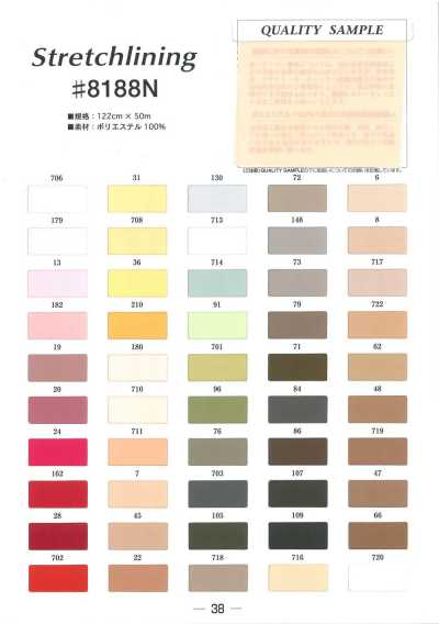 8188N Vải Lót Co Giãn Polyester Strechlining