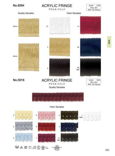 9294 Dây Dải Tua Rua Bằng Acrylic