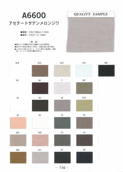 A6600 Sa Tanh Acetate Nhăn Vân Dưa