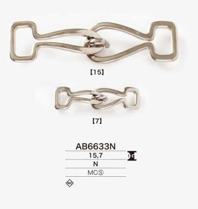 AB6633N Phụ kiện mặt trước bằng Silicast