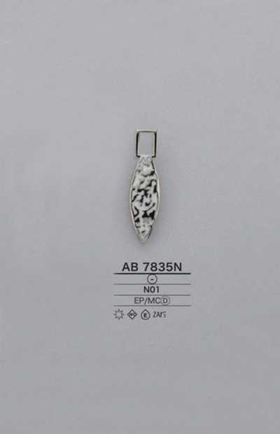 AB7835N Đầu Khóa Kéo (Tay Kéo Phéc Mơ Tuya)