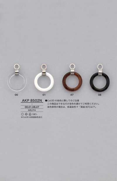 AKP8502N Khoen Tròn điểm Dây Khoá Kéo (Tay Kéo Phéc Mơ Tuya)