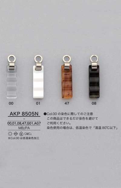 AKP8505N Phần đầu Dây Khoá Kéo Nylon (Tay Kéo Phéc Mơ Tuya)
