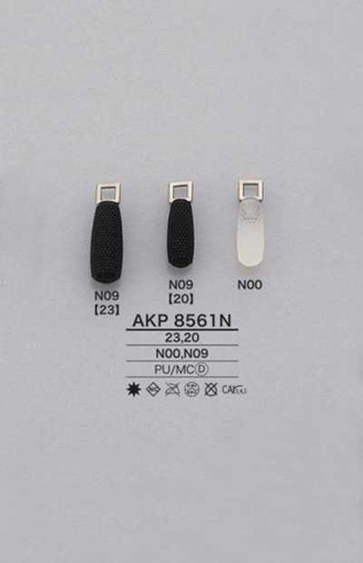 AKP8561N Đầu Dây Khoá Kéo Polyurethane (Tay Kéo Phéc Mơ Tuya)