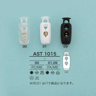 AST1015 Khóa Dây Dạng ống