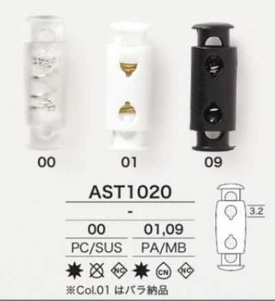 AST1020 Khóa Dây Dạng ống
