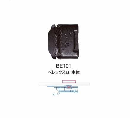 BE101 BEREX α Bộ Chính