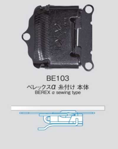 BE103 BEREX α Thân Chính Loại Gắn Chỉ