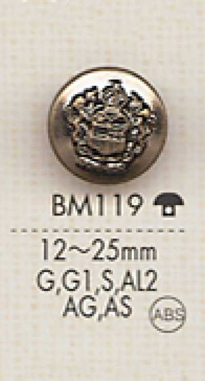 BM119 Cúc Kim Loại Sang Trọng Cho áo Khoác