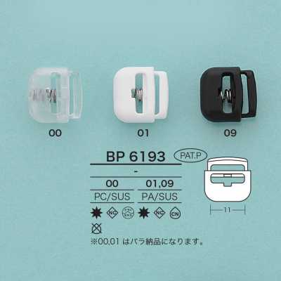 BP6193 Khóa Dây Cỡ Nhỏ