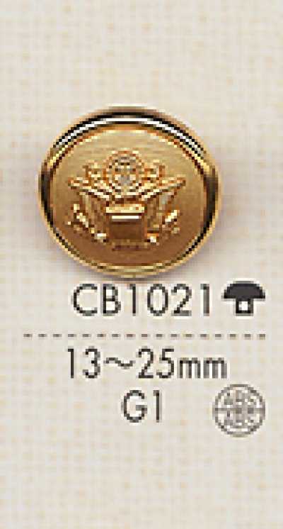 CB1021 Cúc Kim Loại Màu Vàng Dùng Cho áo Khoác
