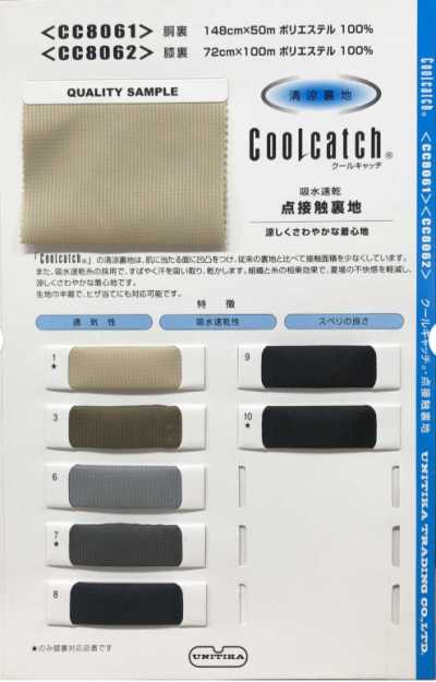 CC8062 Vải Lót Mát Cool Catch Vải Lót đầu Gối