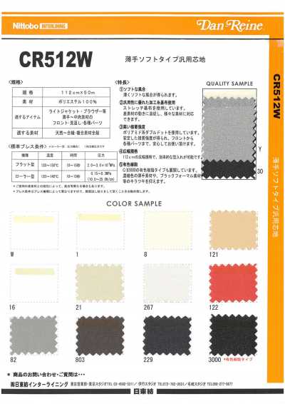 CR512W Vải Dựng Mỏng, Mềm, đa Dụng
