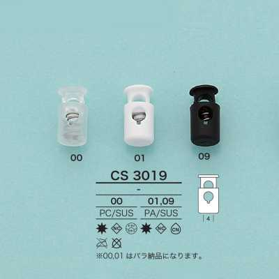 CS3019 Khóa Dây Dạng ống