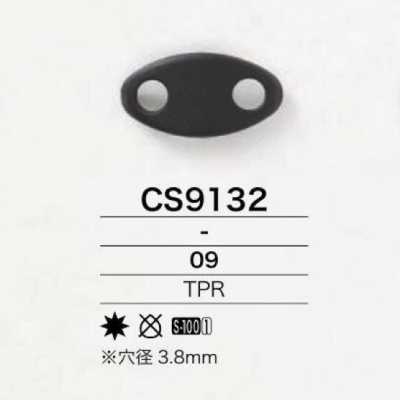 CS9132 đầu Khoá Dây Mũi Lợn Bằng Cao Su Nhiệt Dẻo