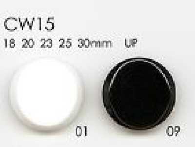 CW15 Cúc Bằng Nhựa Resin Polyester