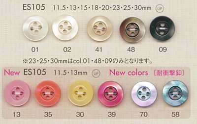 ES105 DAIYA BUTTONS Nút Polyester Giả Vỏ Trai