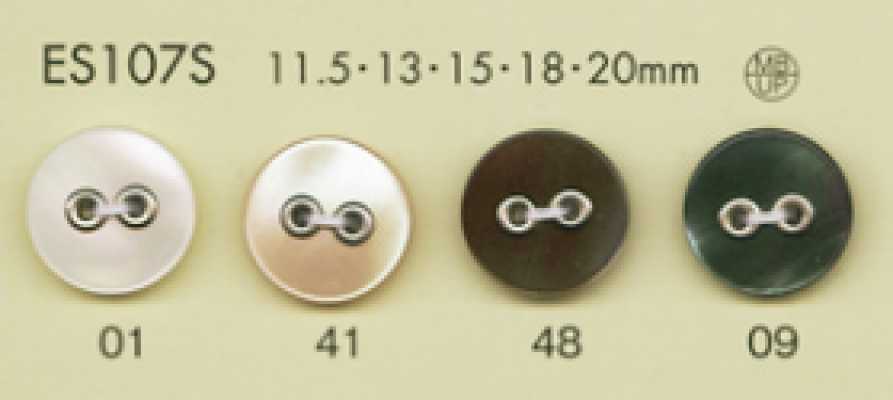 ES107S DAIYA BUTTONS Cúc Polyester Giả Vỏ Sò 2 Lỗ Trang Trí