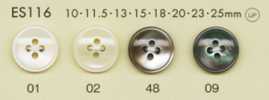 ES116 DAIYA BUTTONS Nút Polyester Giả Vỏ Trai