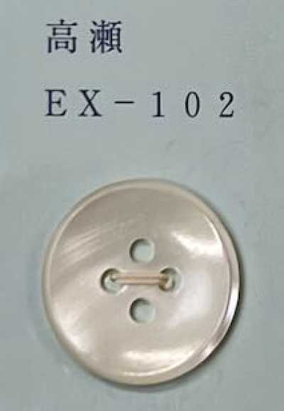 EX102 Cúc Vỏ Trai Takase 4 Lỗ, Có Viền