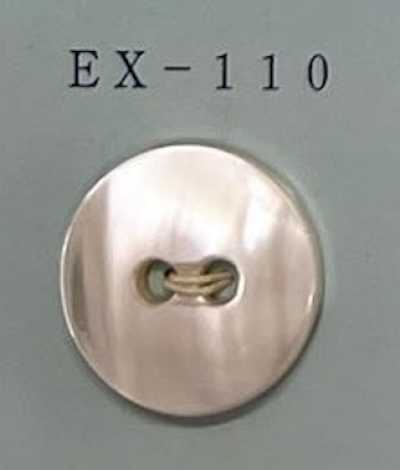 EX110 Cúc Vỏ Trai Takase 2 Lỗ Không Viền