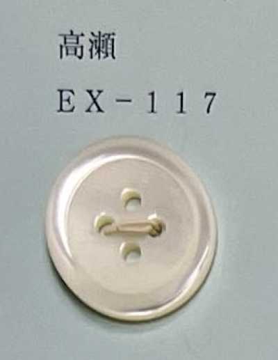 EX117 Cúc Vỏ Trai Takase Có Viền 4 Lỗ