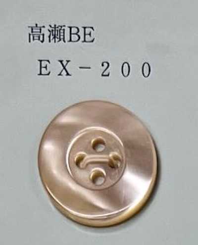 EX200 Takase Màu Be, 4 Lỗ Mặt, Cúc Vỏ Trai