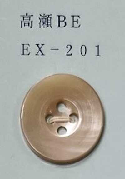 EX201 Cúc Vỏ Trai Takase Màu Be, 4 Lỗ Mặt