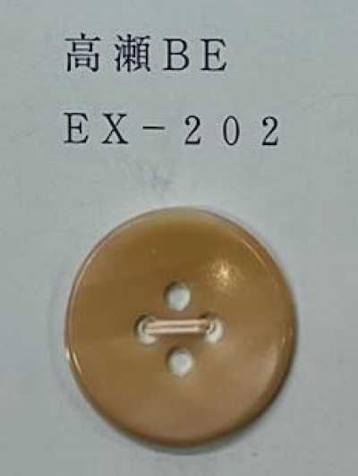 EX202 Cúc Vỏ Trai 4 Lỗ Màu Be Takase