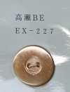 EX227 Cúc Vỏ Trai 2 Lỗ, Có Viền, Màu Be Takase