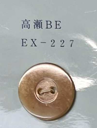 EX227 Cúc Vỏ Trai 2 Lỗ, Có Viền, Màu Be Takase