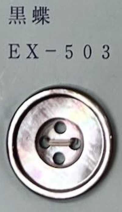 EX503 Cúc Vỏ Trai đen, 4 Lỗ, Có Viền