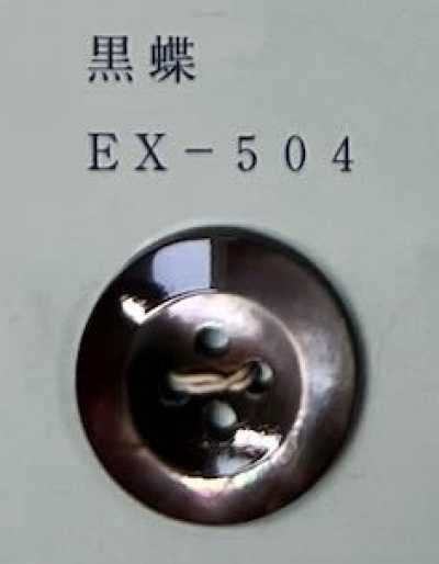EX504 Cúc Vỏ Trai đen Có Viền, 4 Lỗ