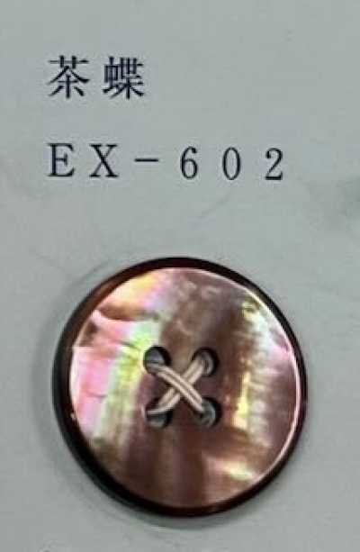 EX602 Cúc Vỏ Trai Nâu 4 Lỗ