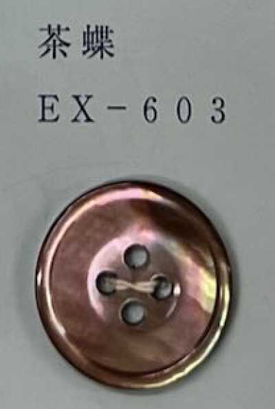 EX603 Cúc Vỏ Trai Trà 4 Lỗ, Có Viền