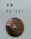 EX627 Cúc Xà Cừ Nâu 2 Lỗ Có Viền