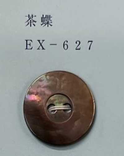 EX627 Cúc Xà Cừ Nâu 2 Lỗ Có Viền