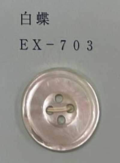 EX703 Cúc Vỏ Trai Trắng 4 Lỗ, Có Viền