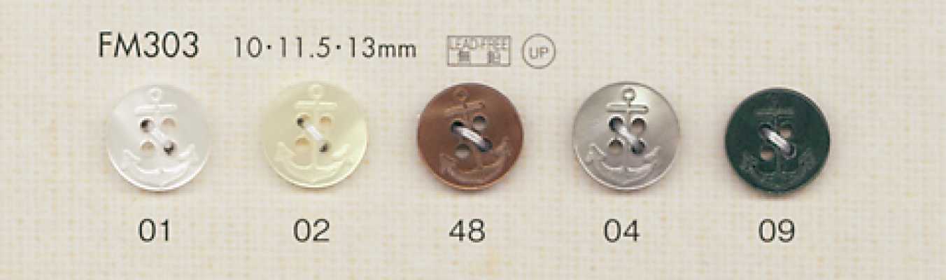 FM303 DAIYA BUTTONS Cúc Polyester Giả Vỏ Trai