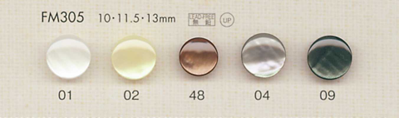 FM305 DAIYA BUTTONS Cúc Polyester Giả Vỏ Trai/sò/xà Cừ