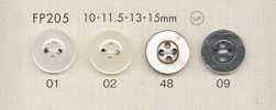 FP205 DAIYA BUTTONS Cúc Polyester Giả Xà Cừ