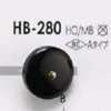 HB280 Cúc 4 Lỗ Bằng Sừng Trâu/đồng Thau