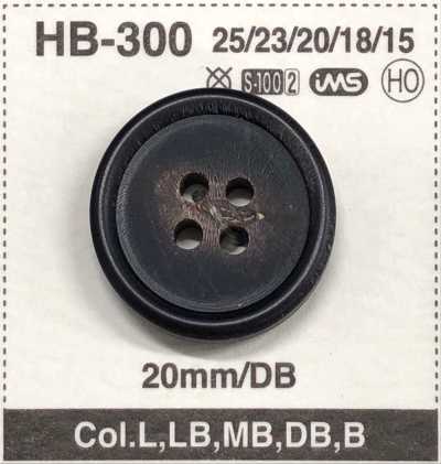 HB300 Cúc Sừng Trâu Dùng Cho áo Jacket, Comple