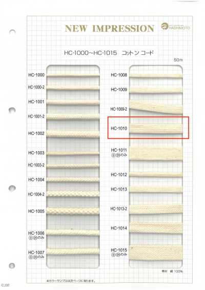HC-1010 Dây Cotton Dẹt